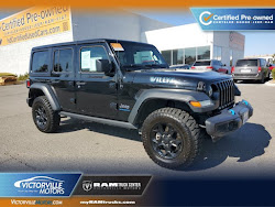 2023 Jeep Wrangler 4xe Willy's 4xe
